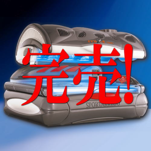 200v 全身　日焼けマシン　タンニングマシン　引き取り限定 shiny.jpg?v=1740732075383