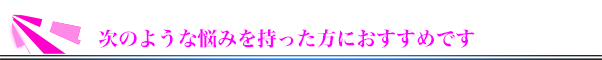 コラーゲンマシンとは