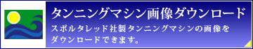 ^jO}V摜_E[h
X|^bhА^jO}V̉摜_E[hł܂B